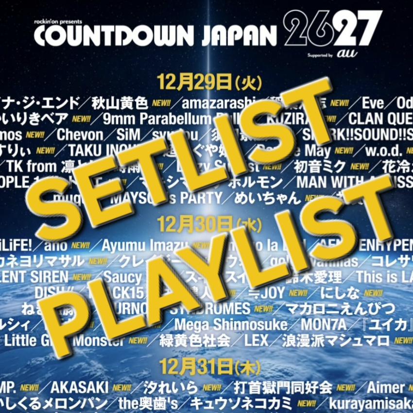 COUNTDOWN JAPAN 26 27 SETLIST PLAYLIST